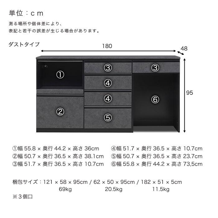食器棚 180cm幅 スライド棚 モイス 静かに閉まる ゴミ箱収納付き