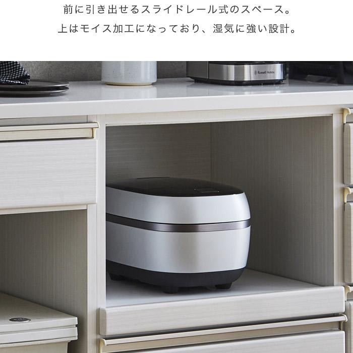 食器棚 180cm幅 スライド棚 モイス 静かに閉まる ゴミ箱収納付き