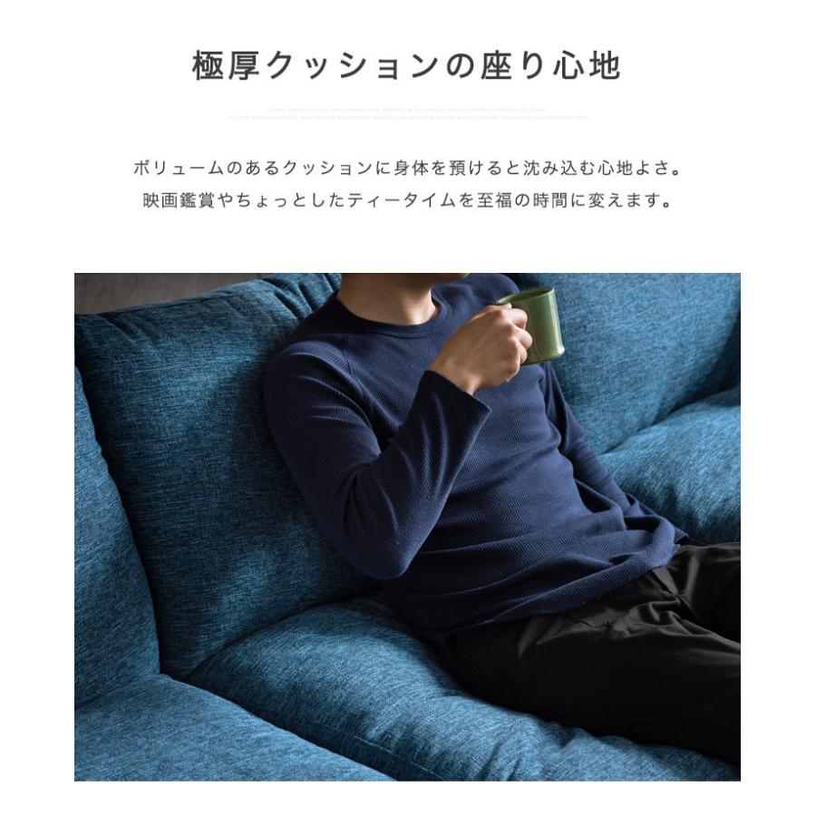 カウチソファー コーナーソファー 3人掛け L字ソファー 応接ソファー 