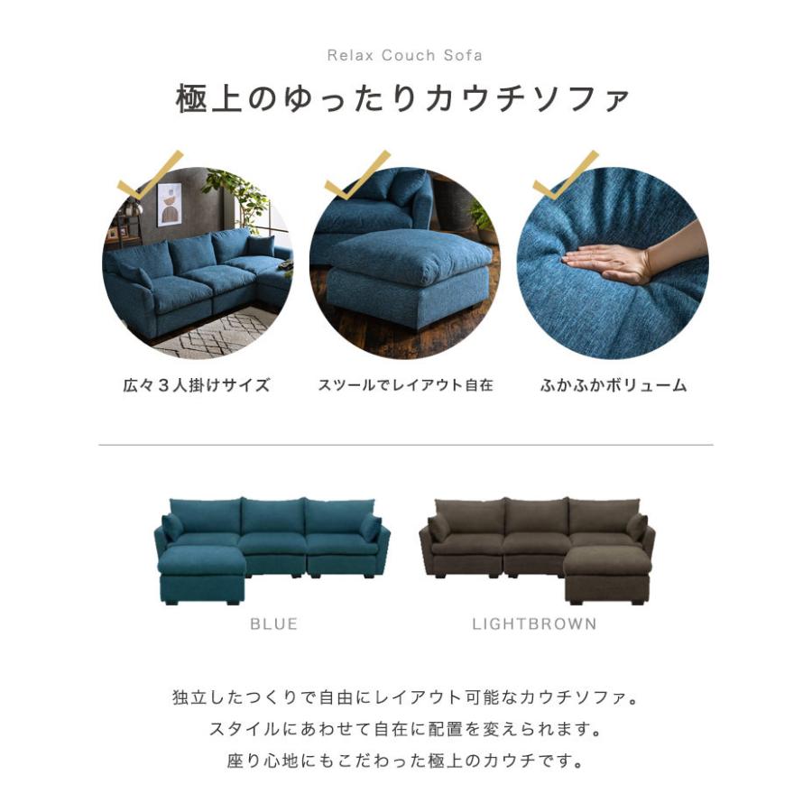 カウチソファー コーナーソファー 3人掛け L字ソファー 応接ソファー