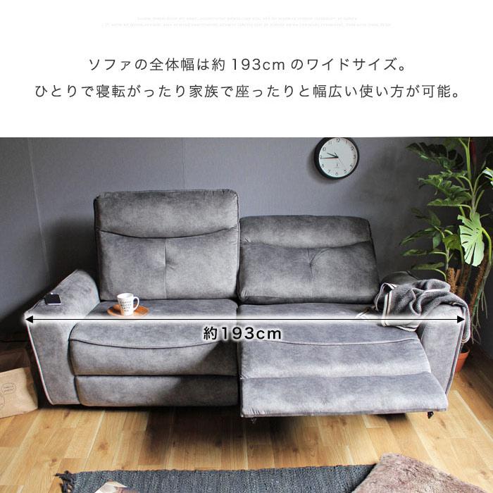 3人掛けソファー 電動ソファー リクライニング 電動 3P ソファー 3人掛けソファー 電動ソファー リクライニング 電動 3P ソファー