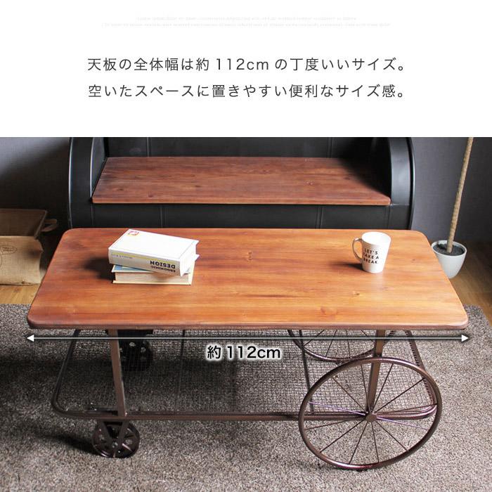 テーブル センターテーブル おしゃれ 木製 車輪 北欧 幅 112 高さ 50 cm ブルックリン アンティーク 木製 アイアン_6