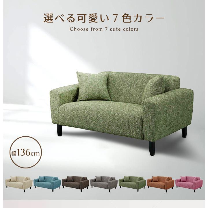 コンパクト ソファ ファブリック 2人掛け ソファー ローソファー シンプル おしゃれ 2p ミニソファー Sk Sh アウトレット家具リバップ 通販 Yahoo ショッピング