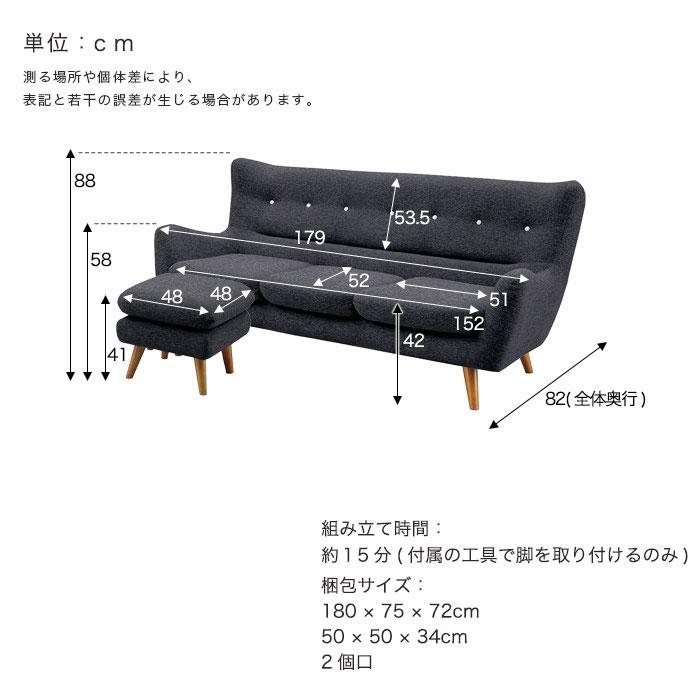 イケア（IKEA） カウチソファー コーナーソファー 3人掛け