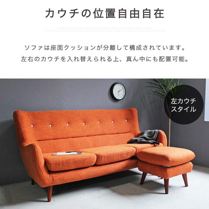 カウチソファー　オレンジ　3人掛け　ファブリック　ソファ　クッション付き　オットマン付 イケア（IKEA） カウチソファー コーナーソファー 3人掛け