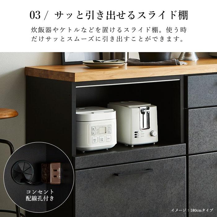 キッチンカウンター 180 セラミック キッチン収納 ゴミ箱上 キッチンカウンター 180 セラミック キッチン収納 ゴミ箱上