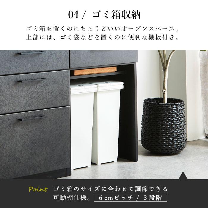 キッチンカウンター 180 セラミック キッチン収納 ゴミ箱上 キッチンカウンター 180 セラミック キッチン収納 ゴミ箱上