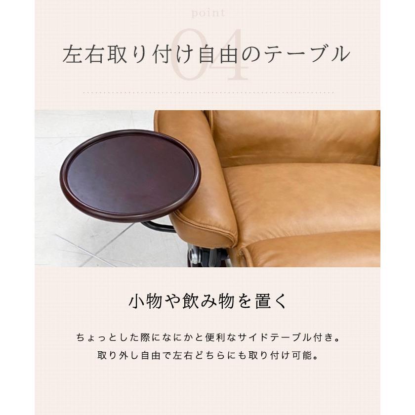 リクライニングチェア テーブル付き リクライニングソファ 本革