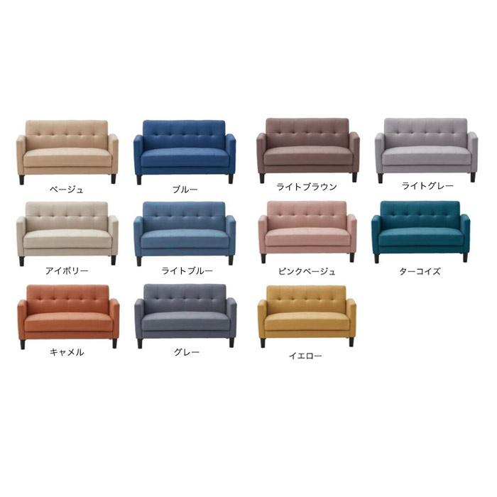 イケア（IKEA） ソファー 2人掛けソファー コンパクト 2人掛け