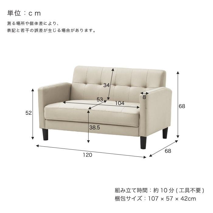 イケア（IKEA） ソファー 2人掛けソファー コンパクト 2人掛け