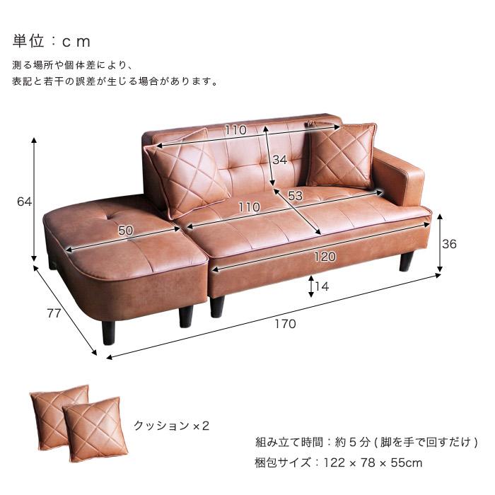 ソファー ソファ ソファベッド カウチソファー 3人掛けソファー