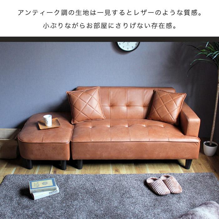 る*る様 東京23区送料無料 未使用品KEYUKA２～３人掛けソファー日本製　展 フッカ カウチソファ 幅237cm