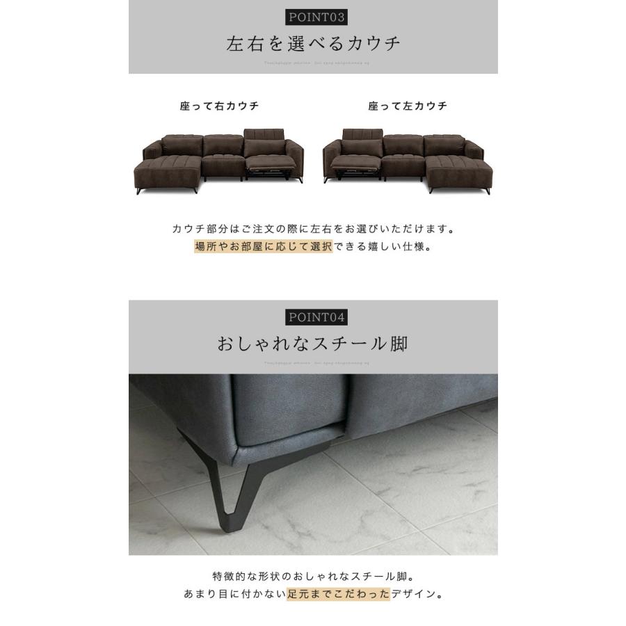 電動 リクライニング 273cm幅 カウチソファ カウチ コーナー ソファー ソファ 3人掛け ファブリック アウトレット価格 (選べる開梱設置サービス)｜riverp｜06