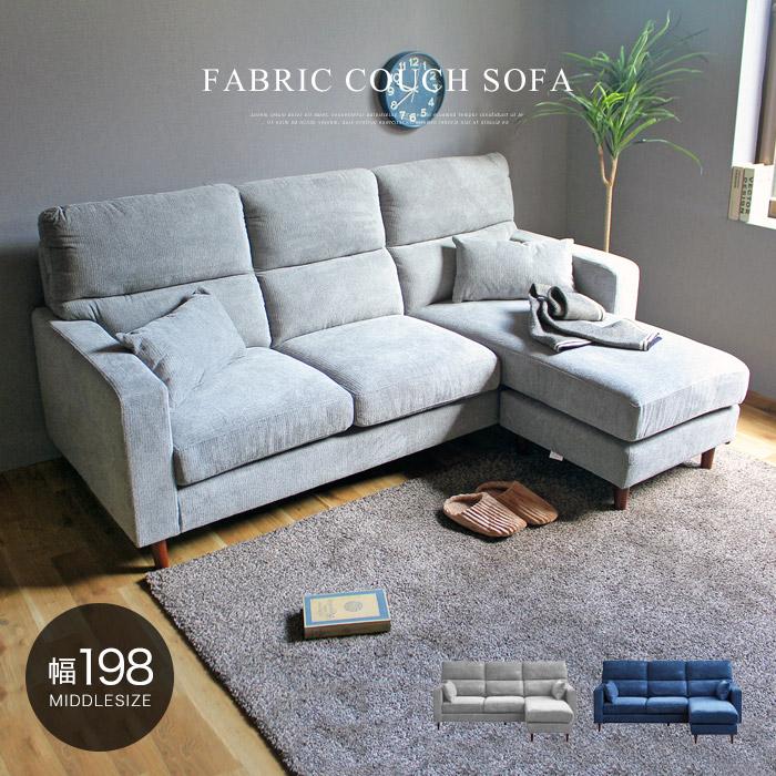 イケア カウチソファー カウチソファ 3人掛け ファブリック コーナー