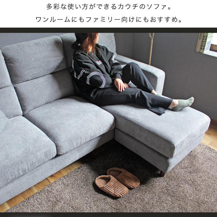 イケア（IKEA） カウチソファー カウチソファ 3人掛け ファブリック