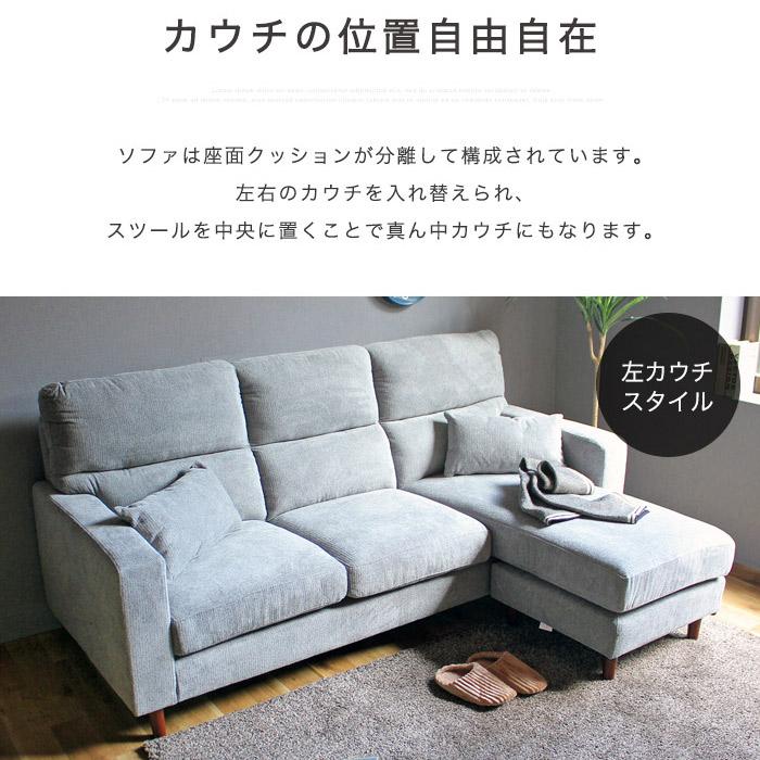 イケア カウチソファー カウチソファ 3人掛け ファブリック コーナー