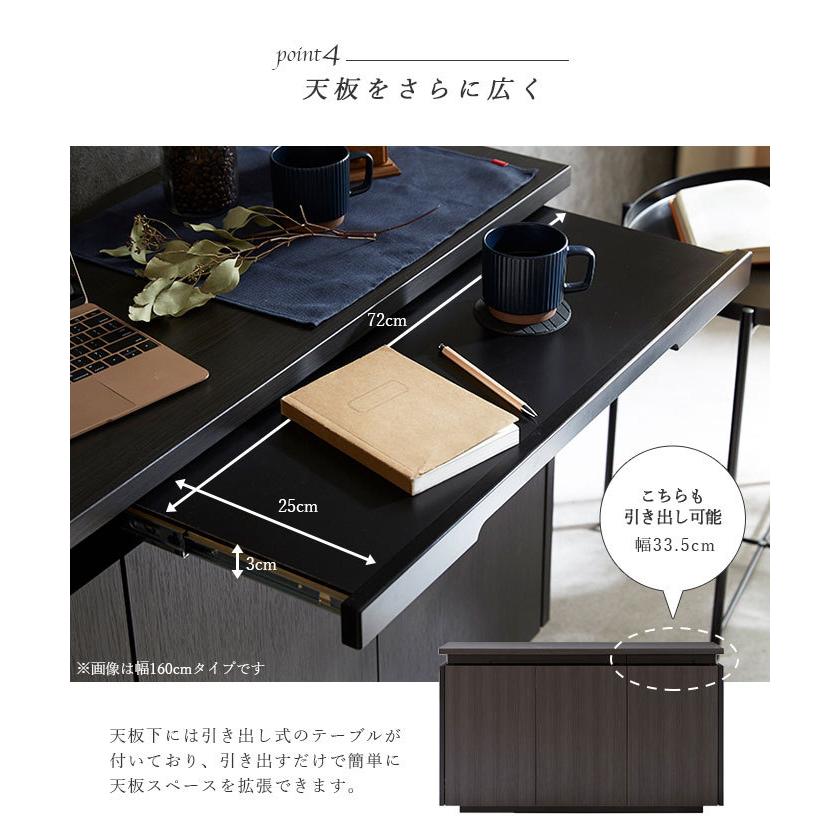 イケア 大川家具 サイドボード リビングボード キャビネット