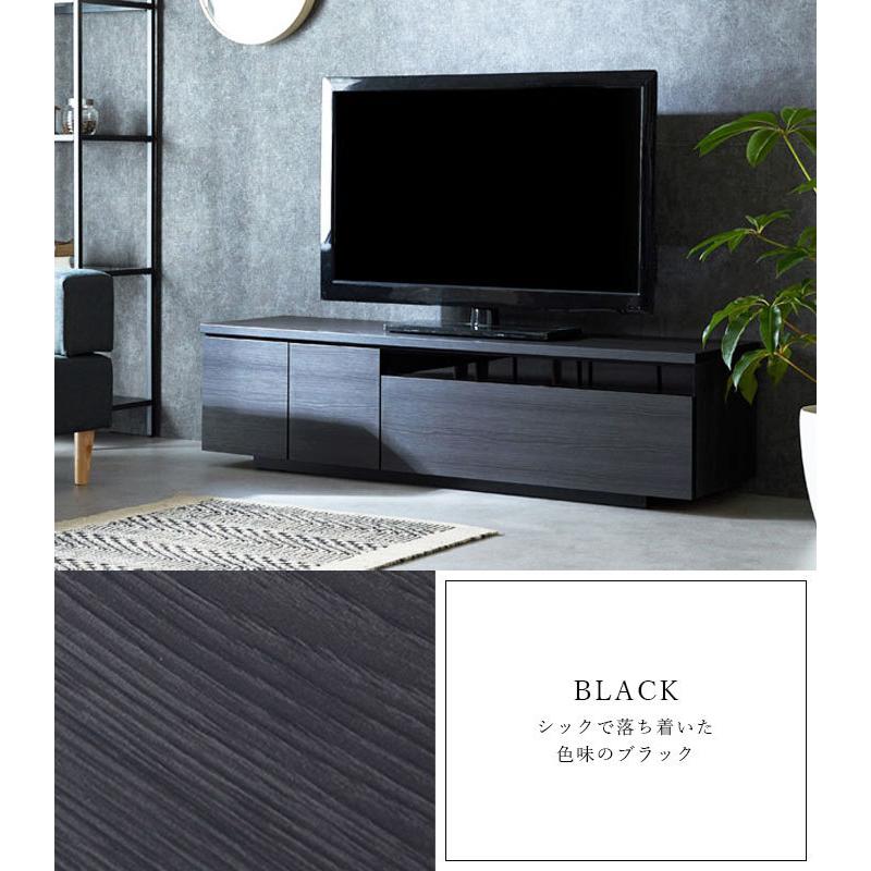 大川家具 テレビ台 テレビボード ローボード 幅150cm 高さ40cm 収納