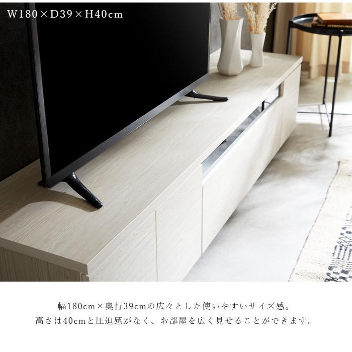イケア（IKEA） 大川家具 テレビ台 テレビボード ローボード 幅180cm