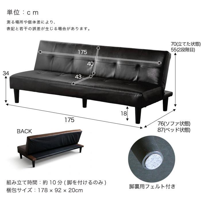 ソファー ソファ ソファベッド PVC 3人掛けソファー 3人掛け 3P レザー