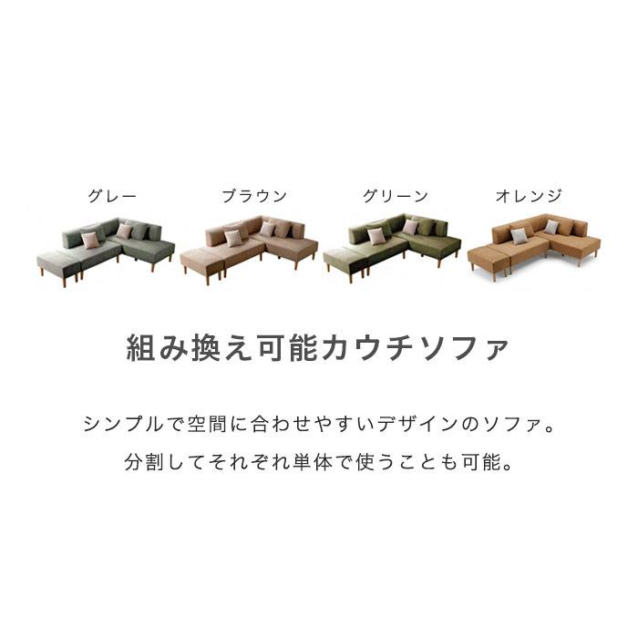 カウチソファー ソファ ソファベッド 組み換え 3人掛けソファー ローソファー 3人掛け  3P ソファー ファブリック ソファー 木脚 リビング 3人用 爆買 | イケア | 15