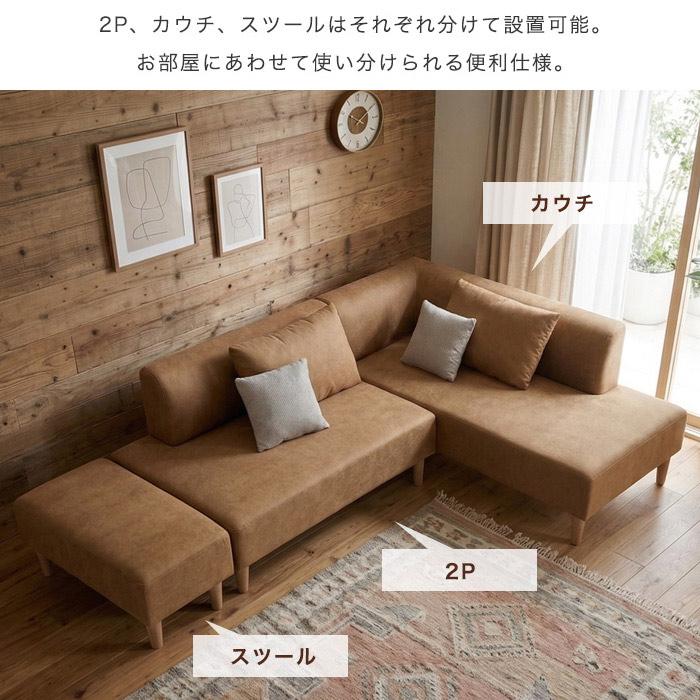 イケア（IKEA） カウチソファー ソファ ソファベッド 組み換え 3人掛け 