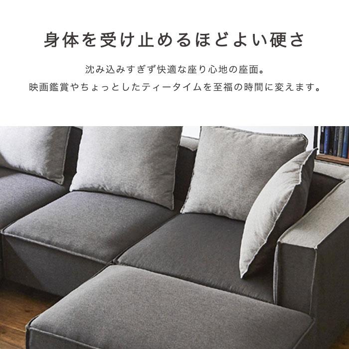 カウチソファー 3人掛け 4人掛け ツートン コーナー リビングソファー 