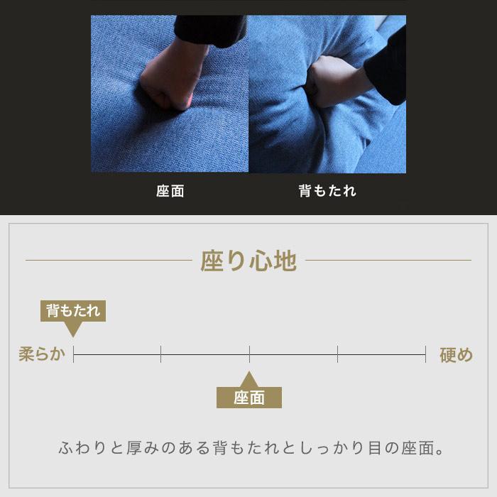 ソファー ソファ ソファベッド コンセント付き 3人掛けソファー 3人掛け 3P ソファー ファブリック ペットソファー スチール脚 (選べる開梱設置サービス) |  | 13