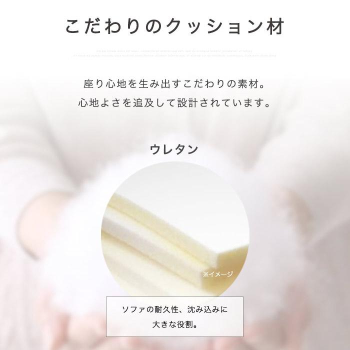 ソファー ソファ ソファベッド コンセント付き 3人掛けソファー 3人掛け 3P ソファー ファブリック ペットソファー スチール脚 (選べる開梱設置サービス) |  | 14