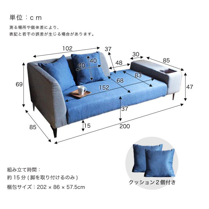 ソファー ソファ ソファベッド コンセント付き 3人掛けソファー 3人掛け 3P ソファー ファブリック ペットソファー スチール脚 (選べる開梱設置サービス) |  | 02