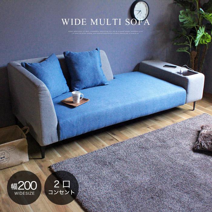 ソファー ソファ ソファベッド コンセント付き 3人掛けソファー 3人掛け 3P ソファー ファブリック ペットソファー スチール脚 (選べる開梱設置サービス) |  | 03