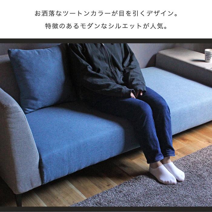 ソファー ソファ ソファベッド コンセント付き 3人掛けソファー 3人掛け 3P ソファー ファブリック ペットソファー スチール脚 (選べる開梱設置サービス) |  | 06