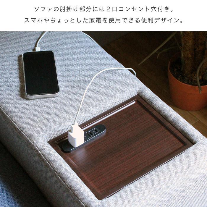 ソファー ソファ ソファベッド コンセント付き 3人掛けソファー 3人掛け 3P ソファー ファブリック ペットソファー スチール脚 (選べる開梱設置サービス) |  | 09