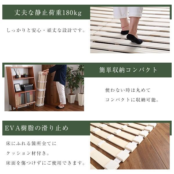 すのこベッド ロール式 桐仕様 ダブル ベッド ロールタイプ 巻取り 桐