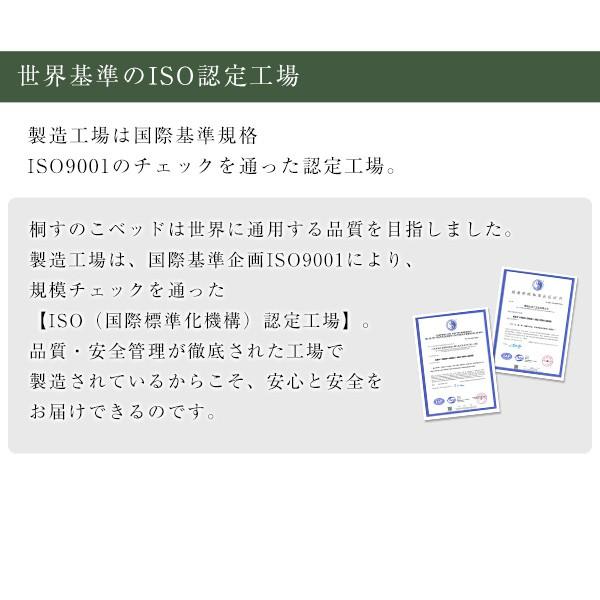 すのこベッド ロール式 桐仕様 シングル ベッド ロールタイプ 巻取り すのこベッド 桐 すのこ すのこマット ロールマット 木製 シングルサイズ アウトレット価格｜riverp｜09