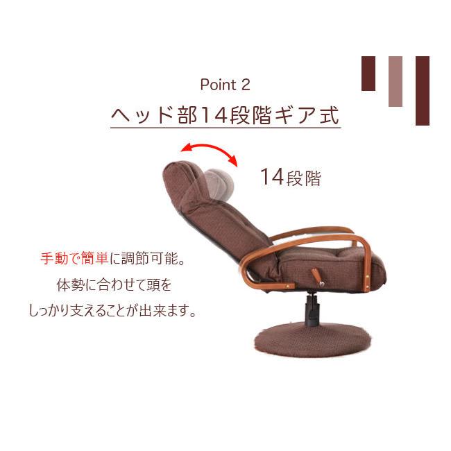 高座椅子 昇降 高さ調節 回転 木製 リクライニング 高齢者 おしゃれ