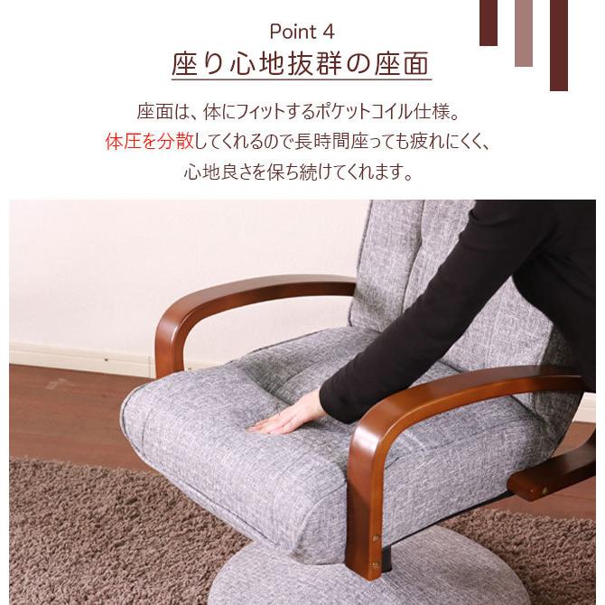 高座椅子 昇降 高さ調節 回転 木製 リクライニング 高齢者 高座椅子 昇降 高さ調節 回転 木製 リクライニング 高齢者