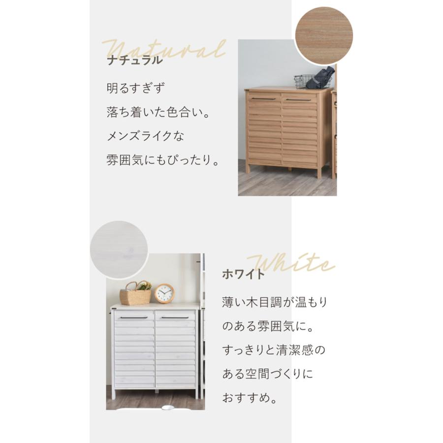 食器棚 ロータイプ スリム おしゃれ 北欧 白 ナチュラル かわいい 脚