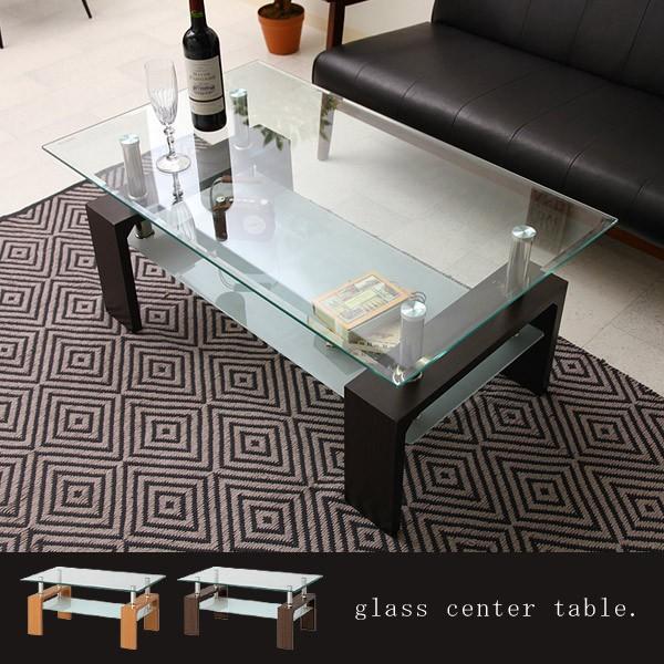 テーブル ガラステーブル センターテーブル 北欧 ローテーブル アウトレット価格