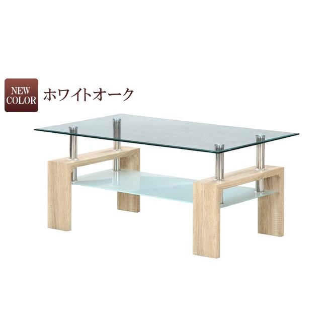 テーブル ガラステーブル センターテーブル 北欧 ローテーブル テーブル ガラステーブル センターテーブル 北欧 ローテーブル