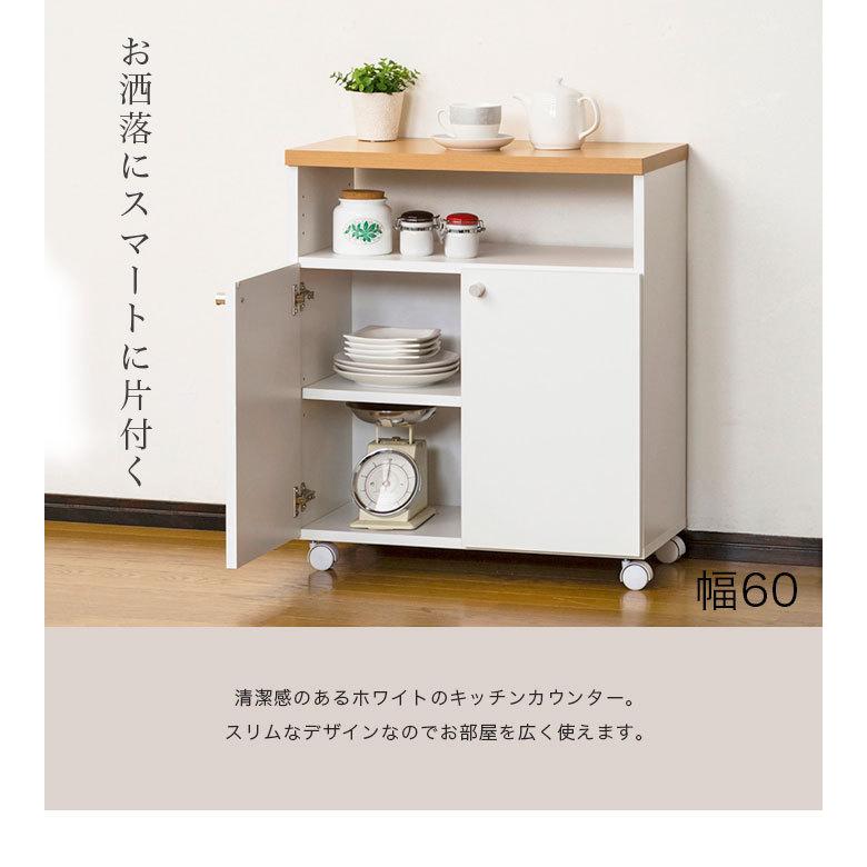 キャスター付きキッチンカウンター 白(楽天市場】【組立式 キャスター付きキッチンカウンター 白(楽天市場】【組立式