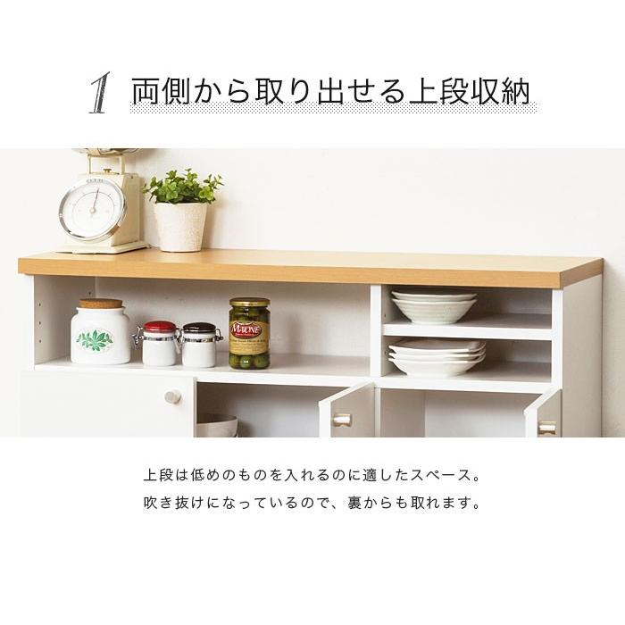 キッチンカウンター カウンターテーブル 食器棚 引き戸 キャスター 超定番 下収納 間仕切り
