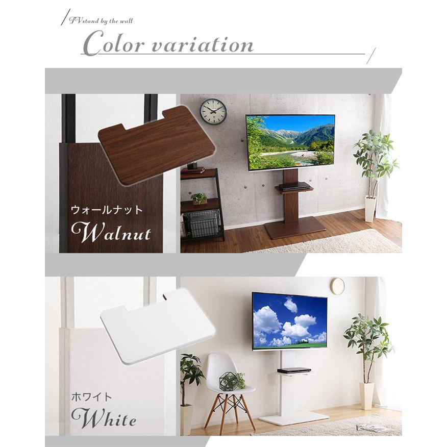 テレビスタンド テレビ台 壁寄せ ハイタイプ 55インチ 首振り 角度調整