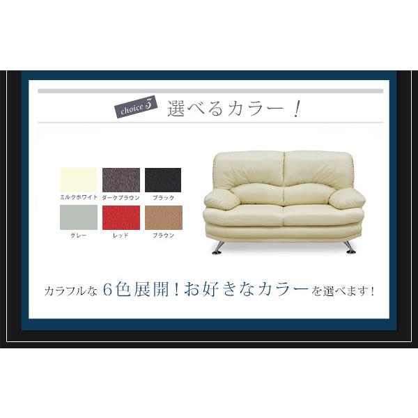 ソファ 2人掛け ソファー ハイバック 2P レザー カウチソファ 合皮