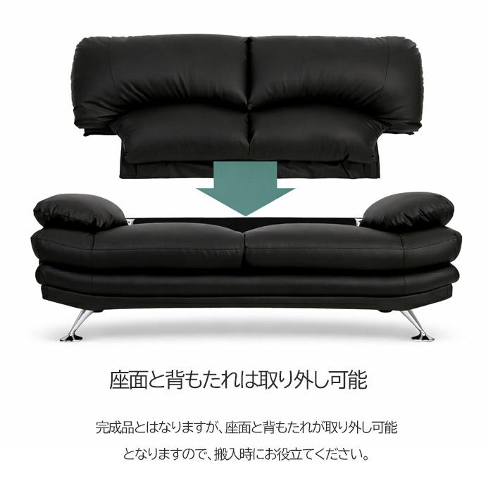 ソファ 2人掛け ソファー ハイバック 2P レザー カウチソファ 合皮 