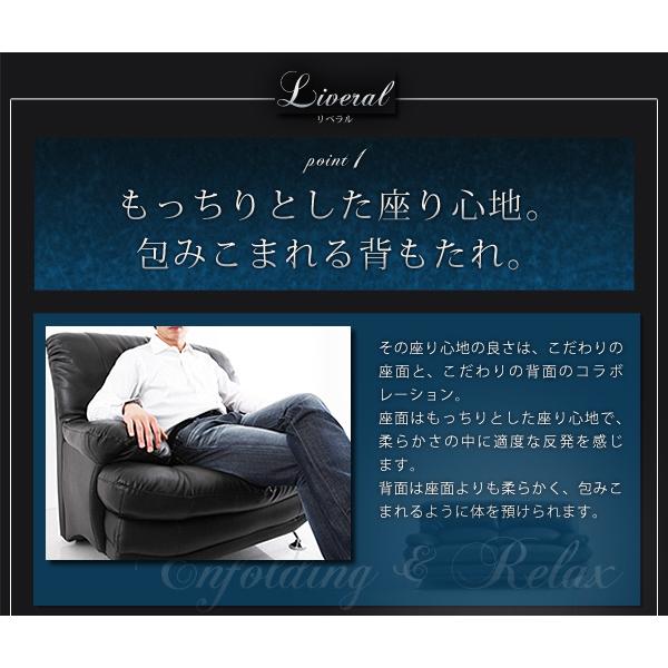 ソファ 2.5人掛け ソファー ハイバック 2.5P レザー カウチソファ 合皮 