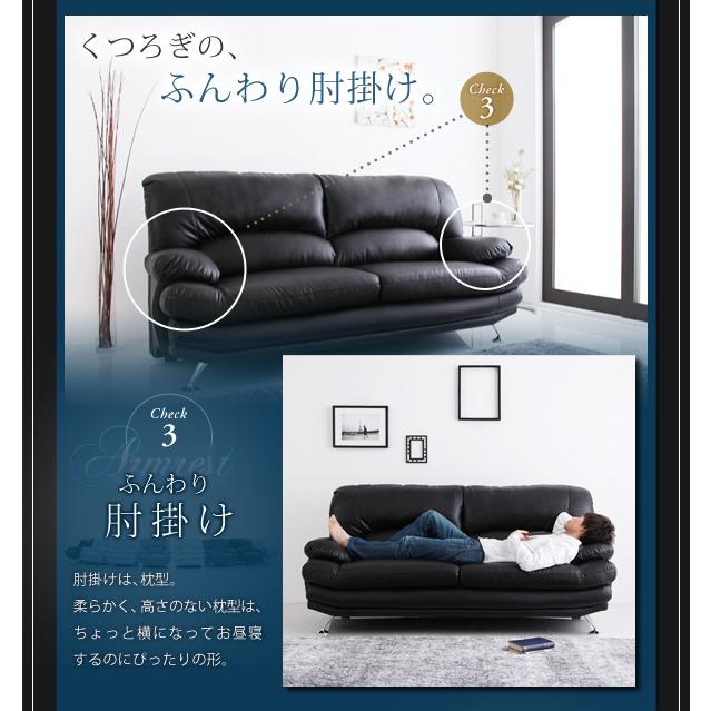 ソファ 3人掛け ソファー ハイバック 3P レザー カウチソファ 合皮