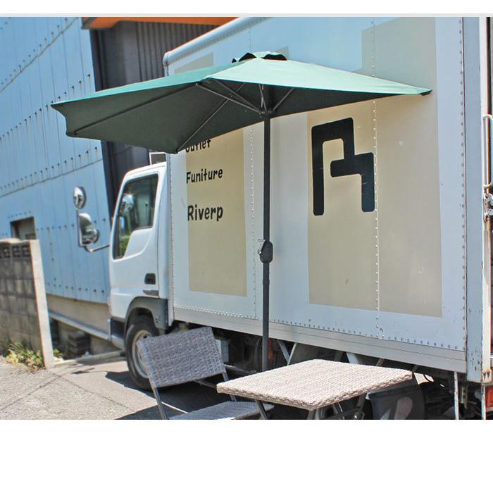 SALE／70%OFF】 半円パラソル 単品 ハーフパラソル パラソル グリーン