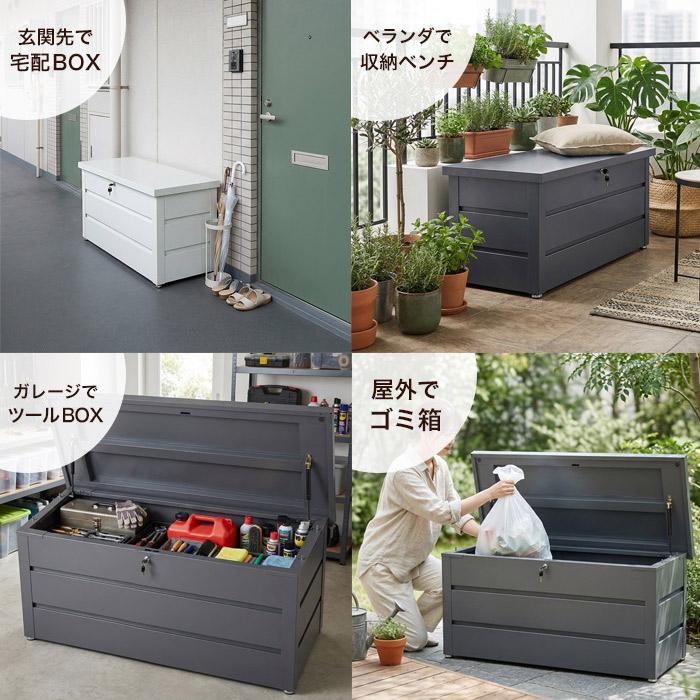 収納ボックス 屋外 ゴミ箱 ダストボックス ベランダ 大容量 外用 300L 360L 収納ベンチ スチール 鍵付き 撥水 物置 小型 マンション 一戸建て |  | 13