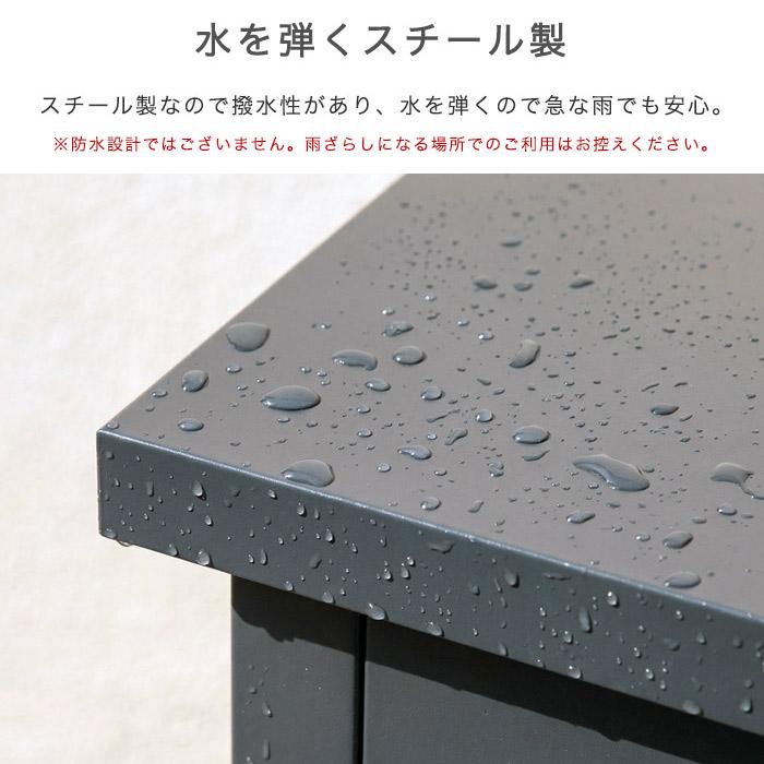 収納ボックス 屋外 ゴミ箱 ダストボックス ベランダ 大容量 外用 300L 360L 収納ベンチ スチール 鍵付き 撥水 物置 小型 マンション 一戸建て |  | 06